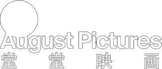 August Pictures logo